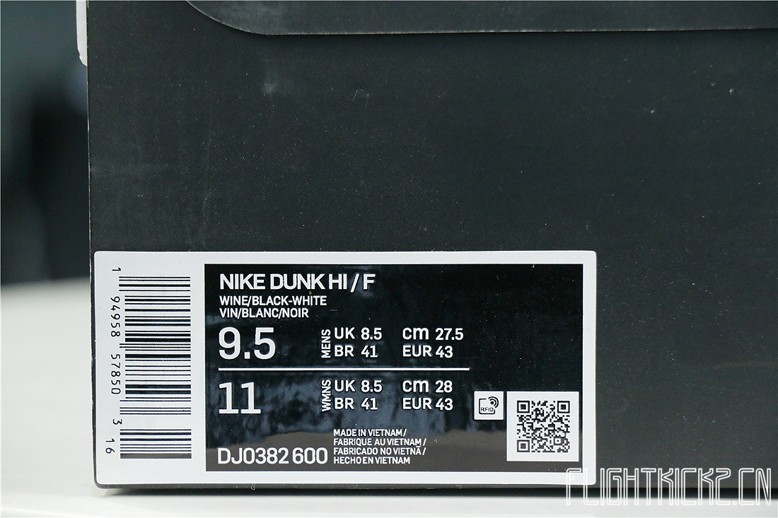 Nike Dunk High fragment design Beijing (2021)