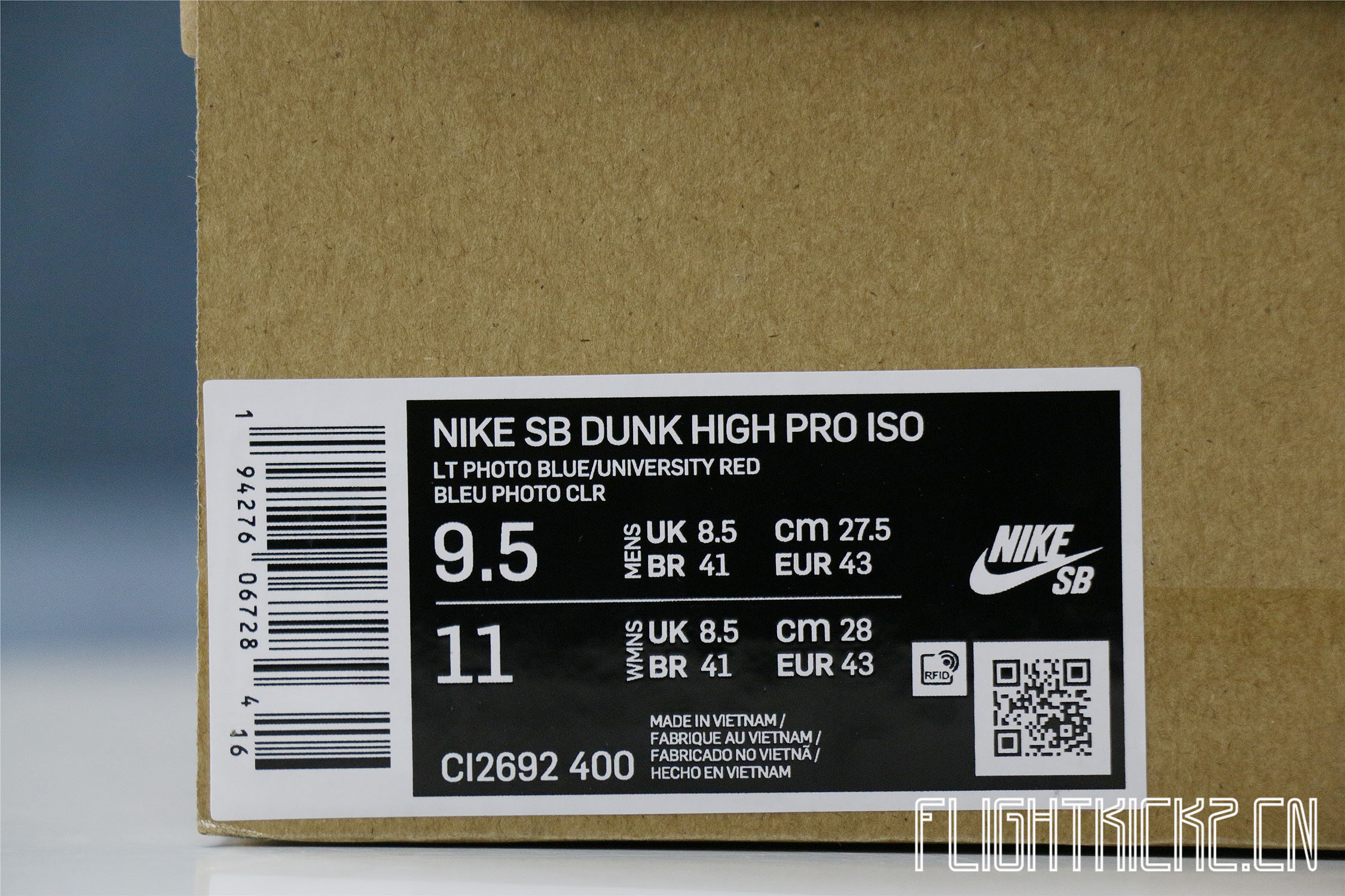 Nike SB Dunk High Doraemon 2020