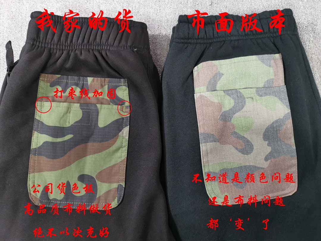 Travis Scott x Nike NRG Pants Black