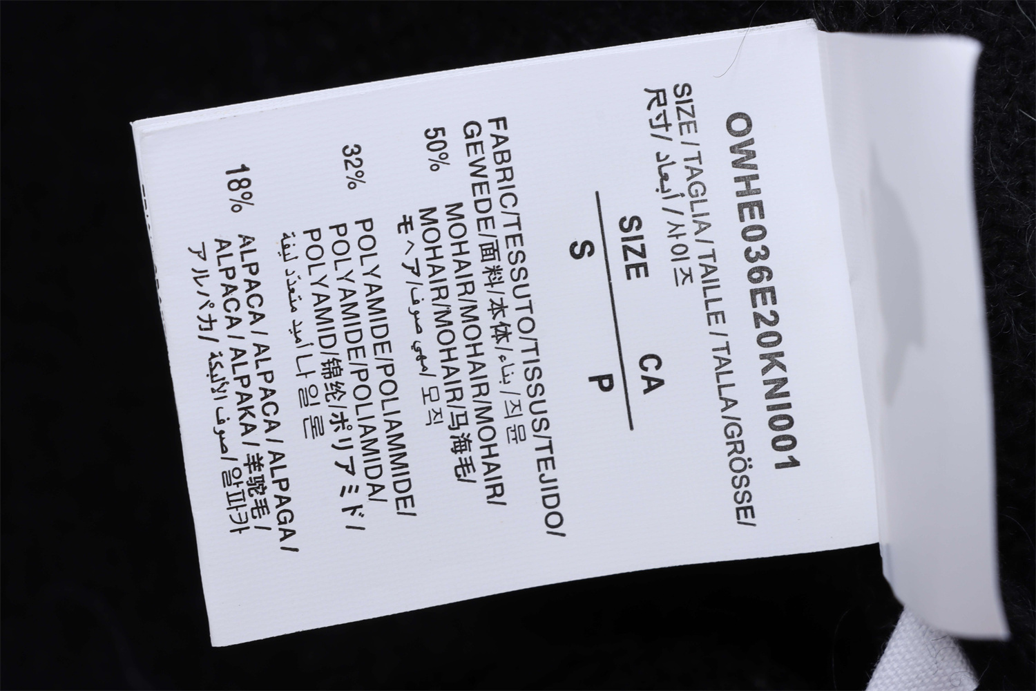 OFF WHITE Mohair Sweater 1