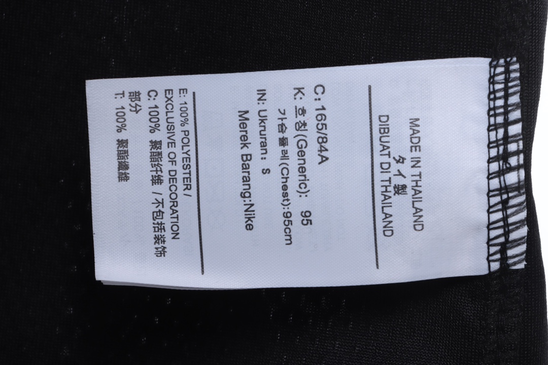 Black Mamba Special Edition No. 23 James Jersey