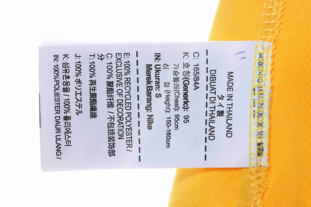 Nk NBA Lakers James James No. 6 jersey