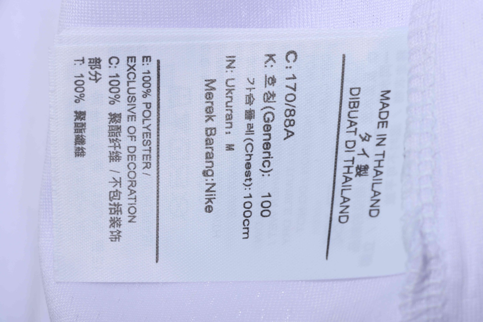 James Lakers home jersey No. 23