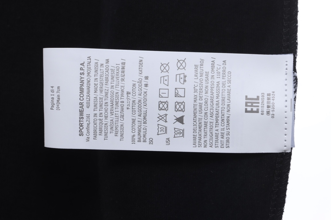 Stone island cross logo printing short sleeves