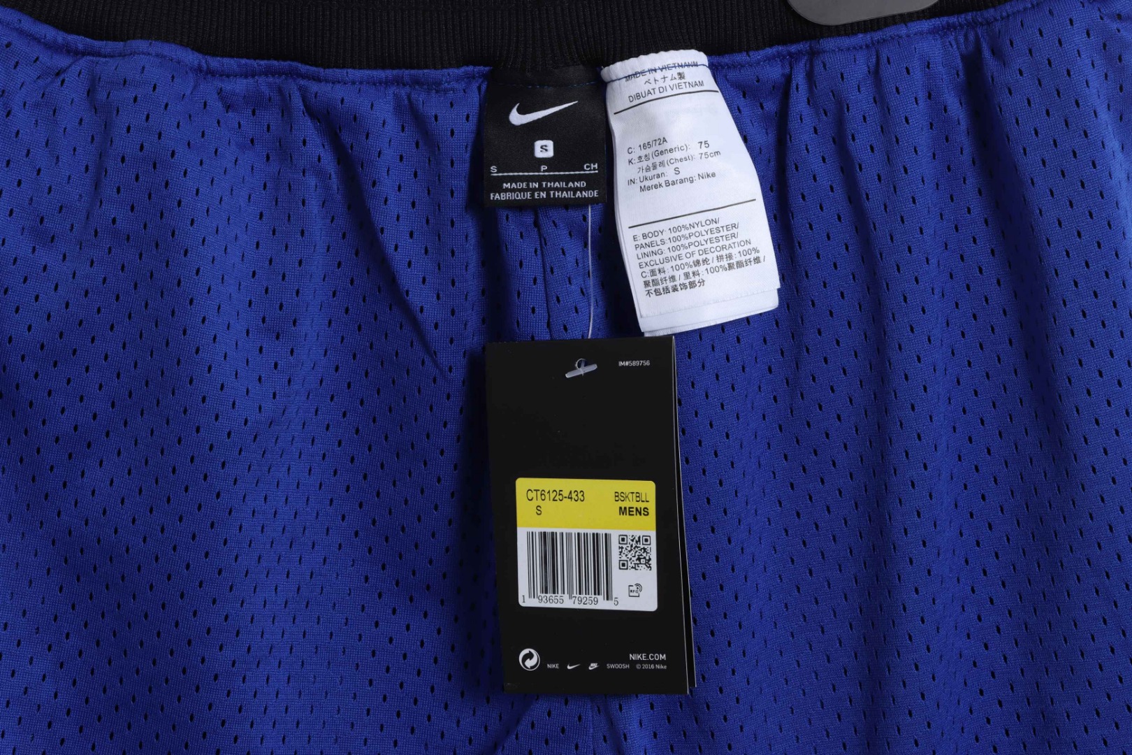 Uninterrupted X NKLEBRON, I’m not just an athlete’s sweatpants.