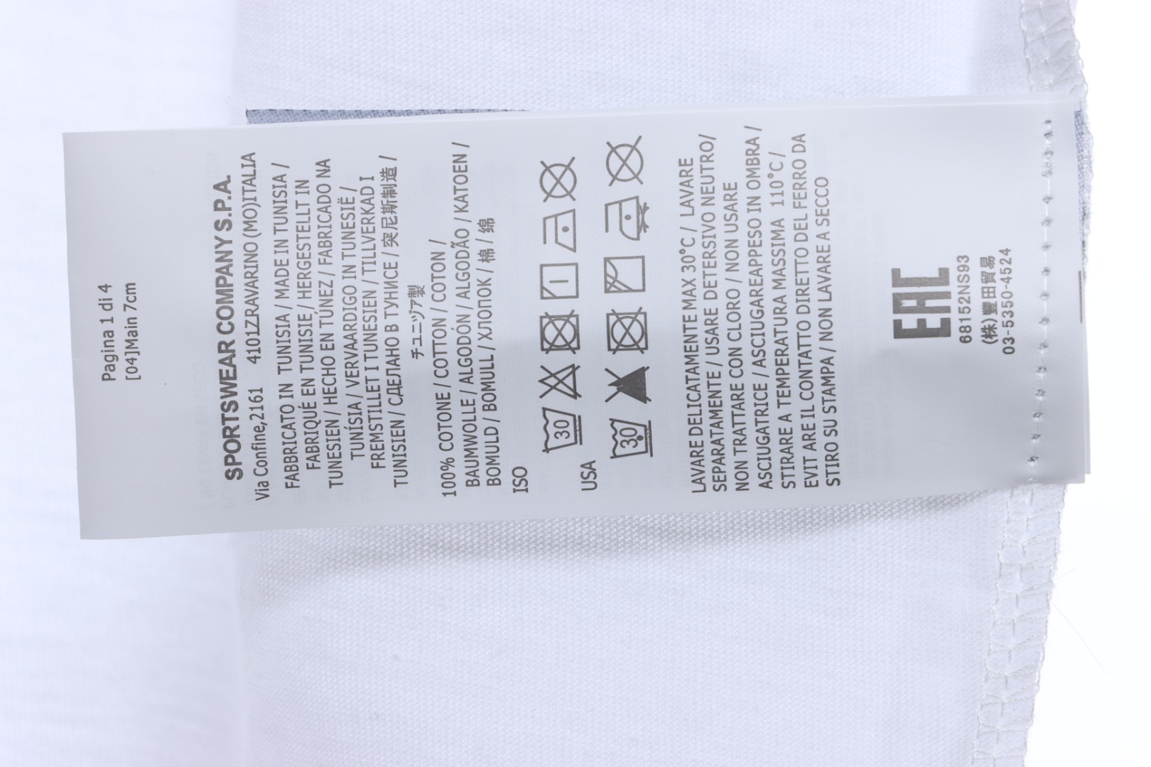 Stone Island Grid Compass Print Short Sleeve