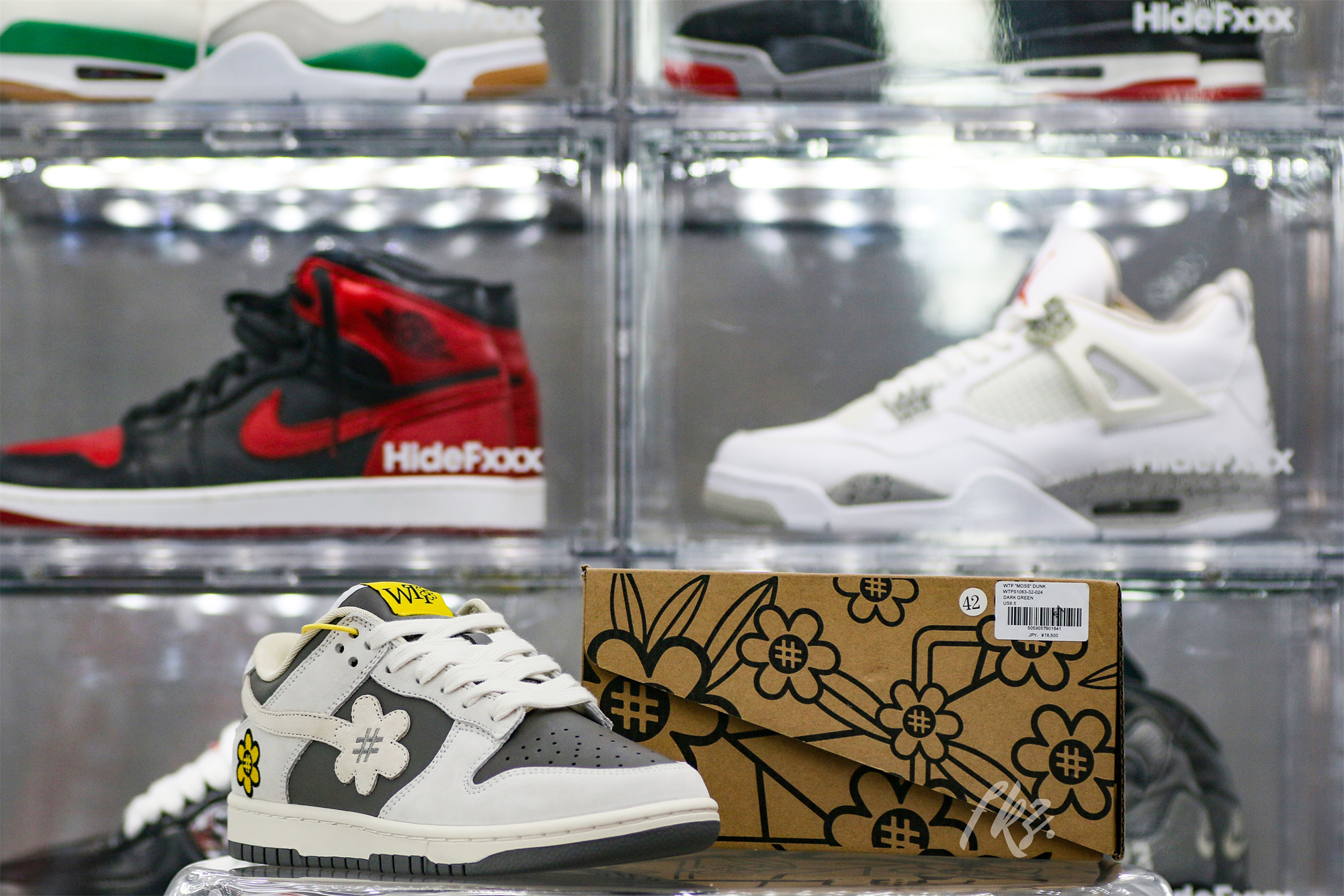 Water The Plant Dunk “Truffle Reverse Mocha