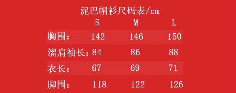 Balancig* Zip Up Hoodie ‘Dark Navy’