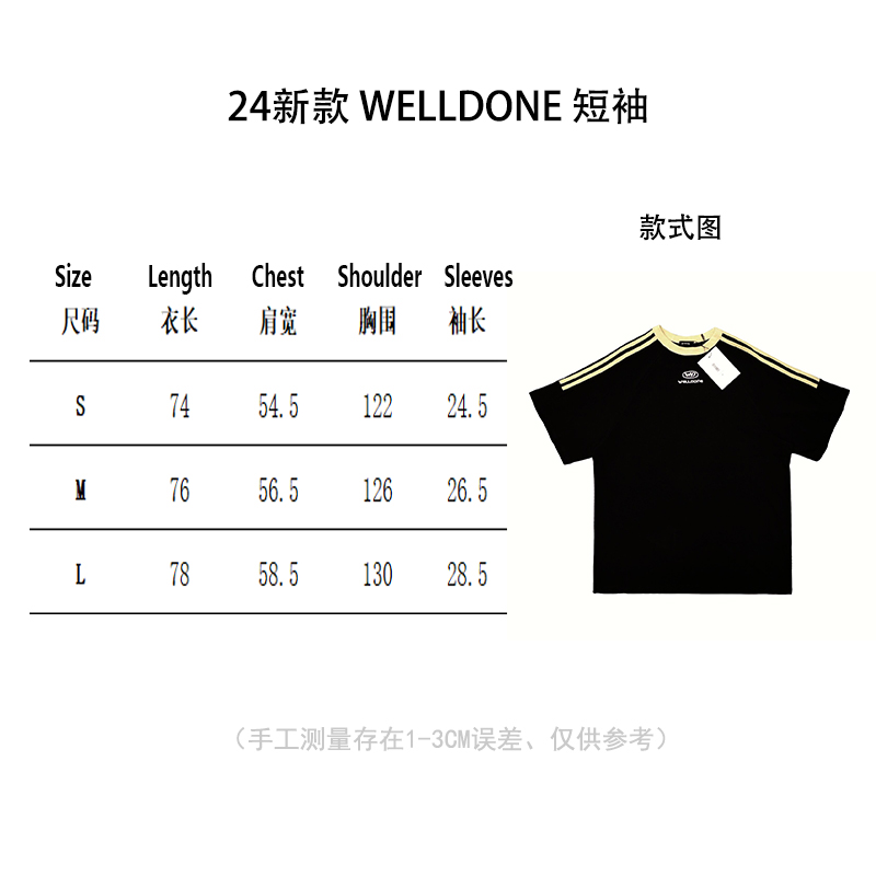 WE11D0NE Patchwork Embroidered LettersT-Shirt