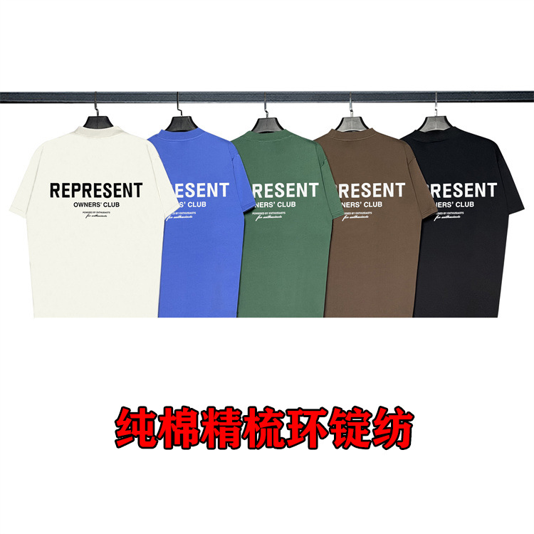 R3present Owner’s Club Tee